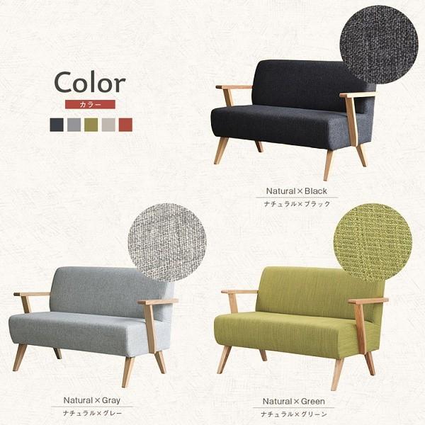 ソファ リビング ダイイング 2人掛 北欧風 レトロ モダン デザイン 肘