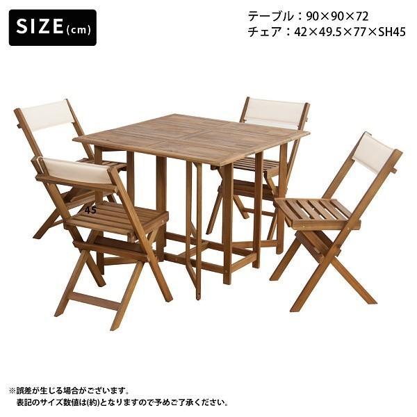 折りたたみ式 ガーデン テーブル チェア 5点セット テーブル下 収納