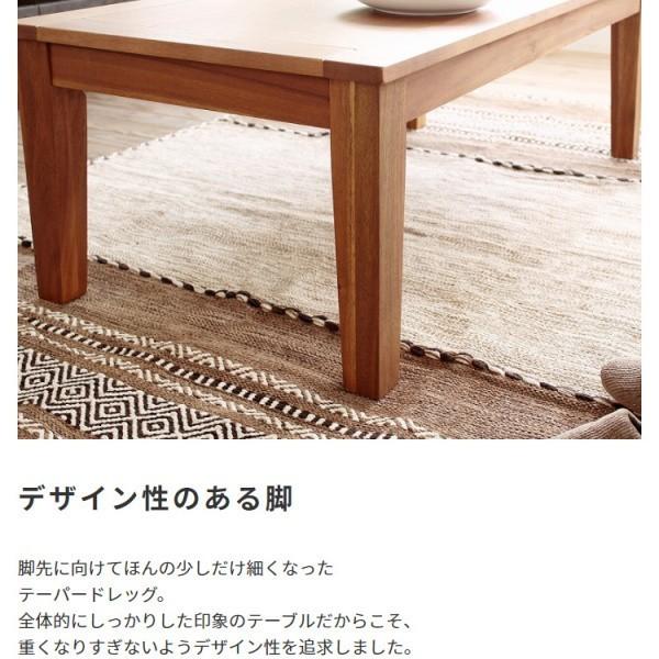 センターテーブル 幅110cm 長方形 天然木 座卓 ローテーブル フロア