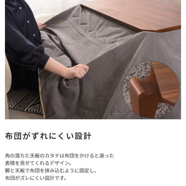コタツテーブル 正方形 幅75cm 薄型ヒーター オールシーズン 布団ズレ防止 コード収納 家具調 センター リビング テーブル 送料無料 ※こたつテーブル単品の画像