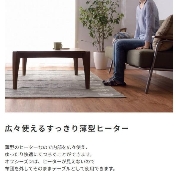 コタツテーブル 正方形 幅75cm 薄型ヒーター オールシーズン 布団ズレ防止 コード収納 家具調 センター リビング テーブル 送料無料 ※こたつテーブル単品の画像