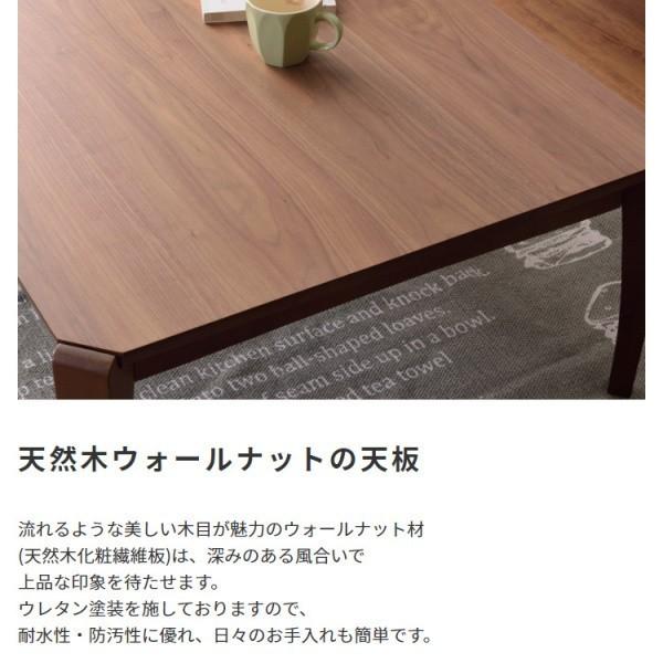 コタツテーブル 正方形 幅75cm 薄型ヒーター オールシーズン 布団ズレ防止 コード収納 家具調 センター リビング テーブル 送料無料 ※こたつテーブル単品の画像