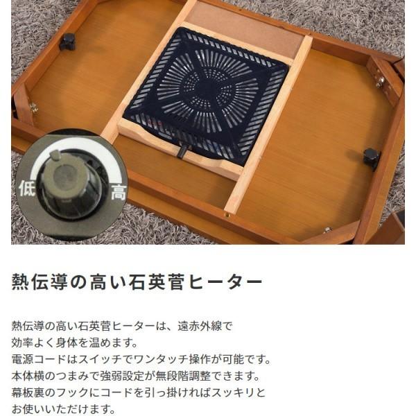 コタツテーブル 正方形 幅75cm 薄型ヒーター オールシーズン 布団ズレ防止 コード収納 家具調 センター リビング テーブル 送料無料 ※こたつテーブル単品の画像