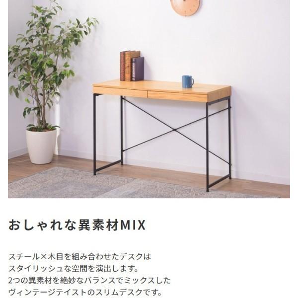ヴィンテージ風 ワーク デスク 幅100cm 引き出し 2杯付 パソコン
