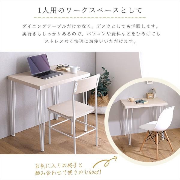 カフェ風 ダイニングテーブル チェア 3点セット コンパクト ダイニング