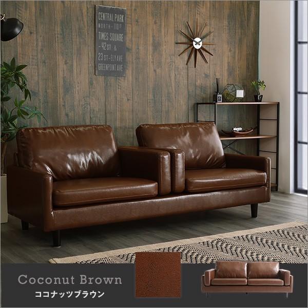 ヴィンテージ風 ソファ 3人掛け 脚付 ローソファ兼用 デザイン PVC
