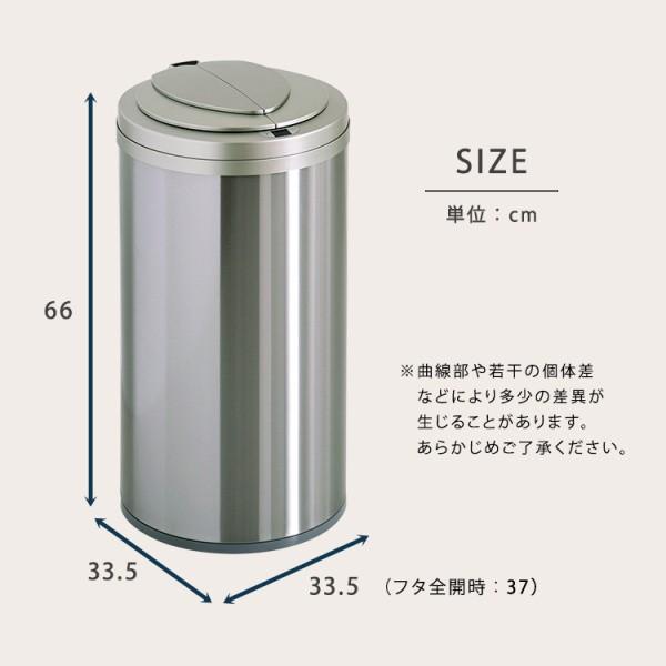 円形 自動開閉 ゴミ箱 49L ステンレス製 センサー 感知 自動式 横開き 開閉 ダストボックス 省スペース ごみ袋 ストッパー付 簡単取付 完成品 家具 送料無料の画像