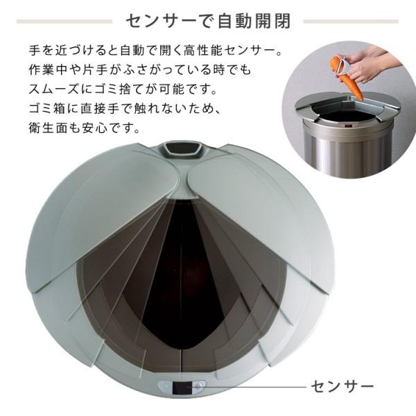 円形 自動開閉 ゴミ箱 49L ステンレス製 センサー 感知 自動式 横開き 開閉 ダストボックス 省スペース ごみ袋 ストッパー付 簡単取付 完成品 家具 送料無料の画像