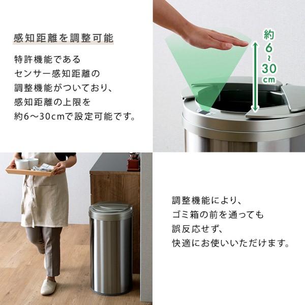 円形 自動開閉 ゴミ箱 49L ステンレス製 センサー 感知 自動式 横開き 開閉 ダストボックス 省スペース ごみ袋 ストッパー付 簡単取付 完成品 家具 送料無料の画像
