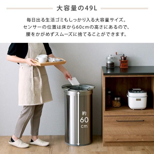 円形 自動開閉 ゴミ箱 49L ステンレス製 センサー 感知 自動式 横開き 開閉 ダストボックス 省スペース ごみ袋 ストッパー付 簡単取付 完成品 家具 送料無料の画像