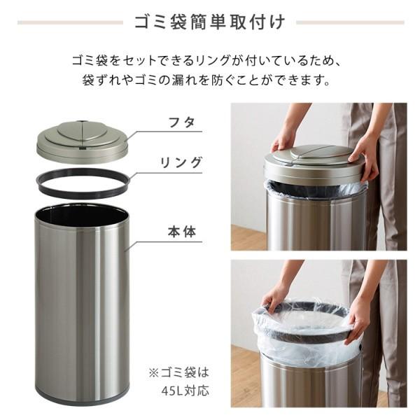 円形 自動開閉 ゴミ箱 49L ステンレス製 センサー 感知 自動式 横開き 開閉 ダストボックス 省スペース ごみ袋 ストッパー付 簡単取付 完成品 家具 送料無料の画像