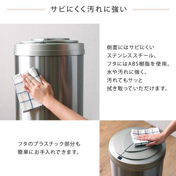 円形 自動開閉 ゴミ箱 49L ステンレス製 センサー 感知 自動式 横開き 開閉 ダストボックス 省スペース ごみ袋 ストッパー付 簡単取付 完成品 家具 送料無料の画像