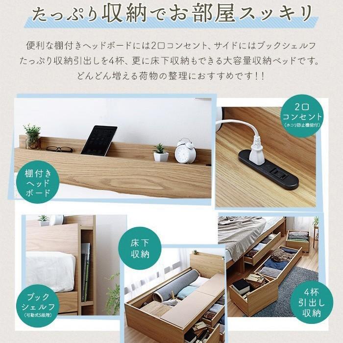 木製シングルベッドフレーム ブックシェルフ、二口コンセント 付き