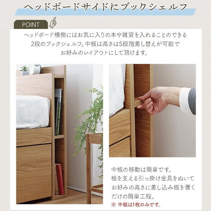 シングル ベッド 収納ベッド ベッドフレーム 収納 ブックシェルフ 2口