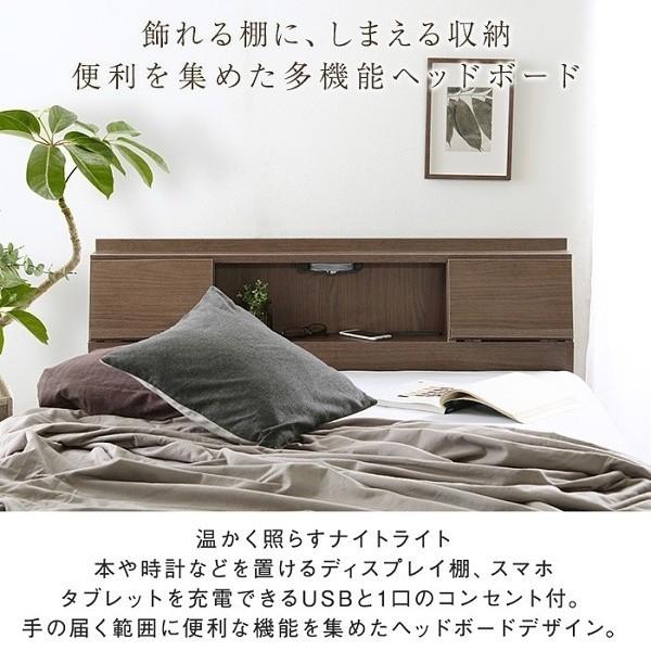 シングル ベッド 引出し 収納 LEDライト 照明付 USB コンセント