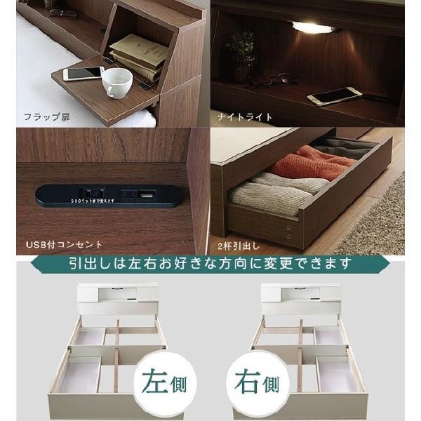 シングル ベッド 引出し 収納 LEDライト 照明付 USB コンセント