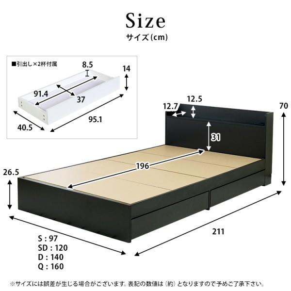 組立 設置込み ダブル ベッド フレーム 単品 収納ベッド 宮 棚 
