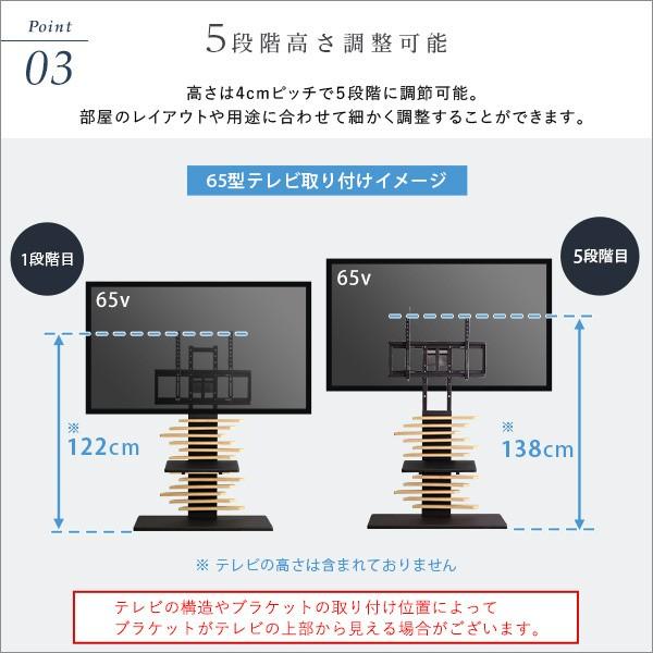 デザイン 飾り板付 テレビスタンド 専用レコーダー 棚板 セット 100 