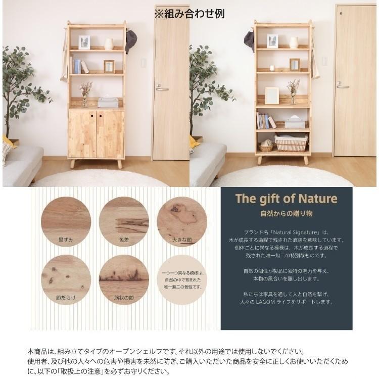 木製 3段 ラック 幅70cm 壁面トップユニット サイドフック付 シェルフ