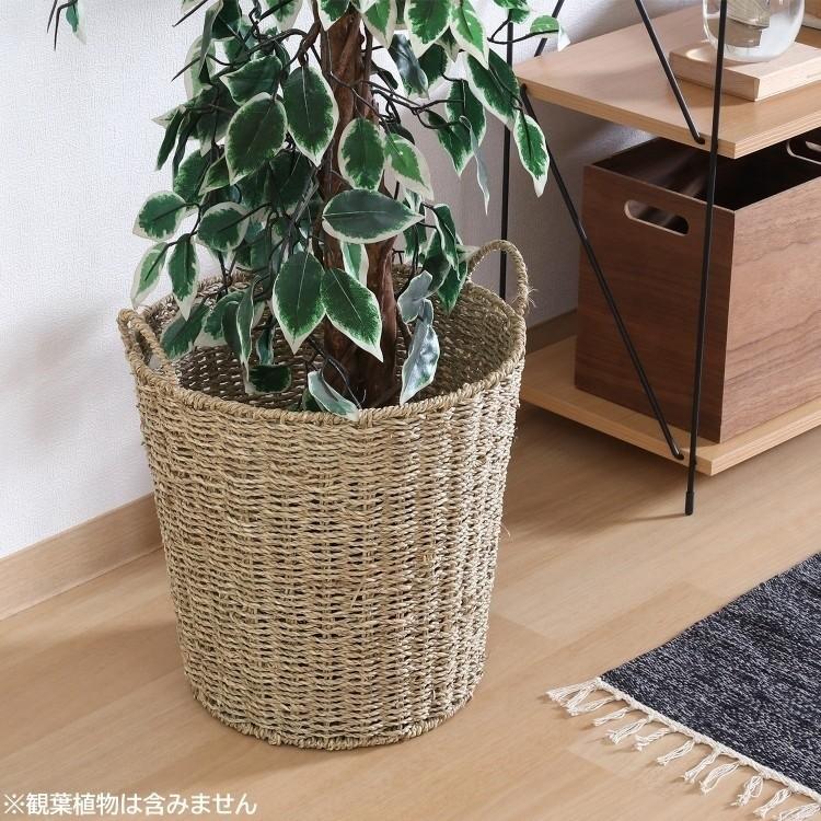 天然素材 編み込みプランターカバー 47×42cm
