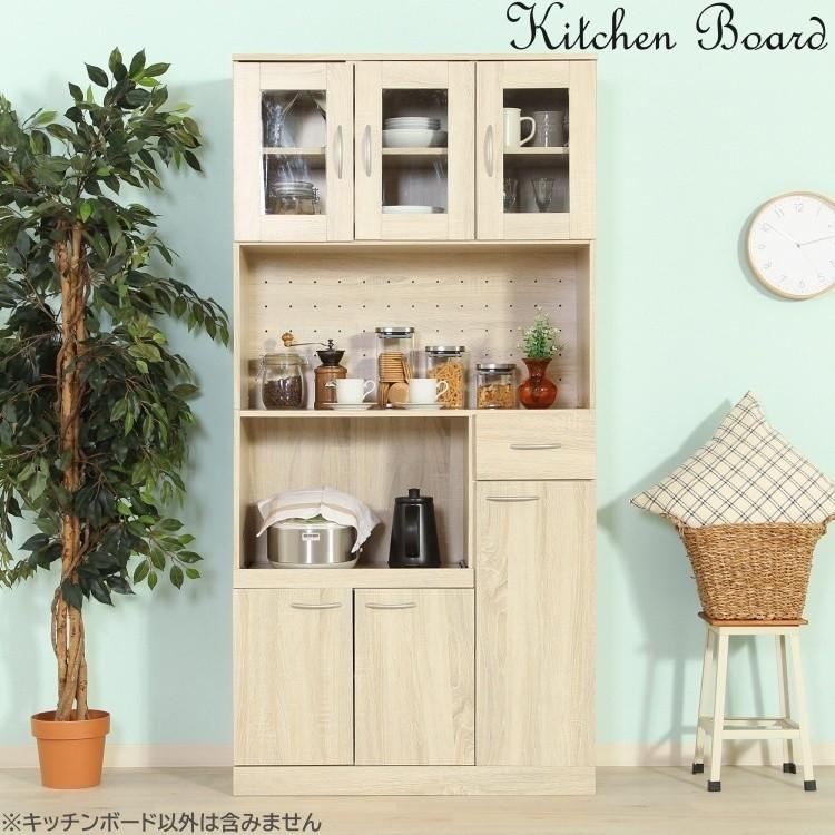キッチンボード 幅88.5cm レンジ台 レンジボード 食器棚 キッチン 収納 スライド棚 台所 ラック 棚 ストッカー インテリア 家具 送料無料の画像