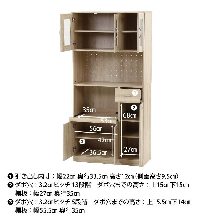 キッチンボード 幅88.5cm レンジ台 レンジボード 食器棚 キッチン 収納 スライド棚 台所 ラック 棚 ストッカー インテリア 家具 送料無料の画像