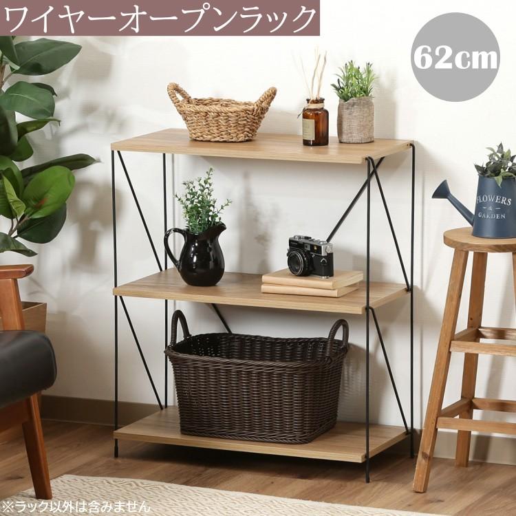 新品、送料無料マルチシェルフ 3段 【公式通販】