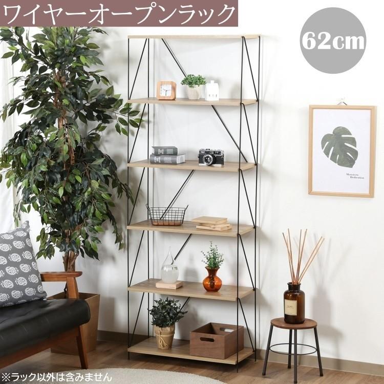 最大75％オフ！ デザイナー家具 棚 書棚 ディスプレイ ボード 飾り棚