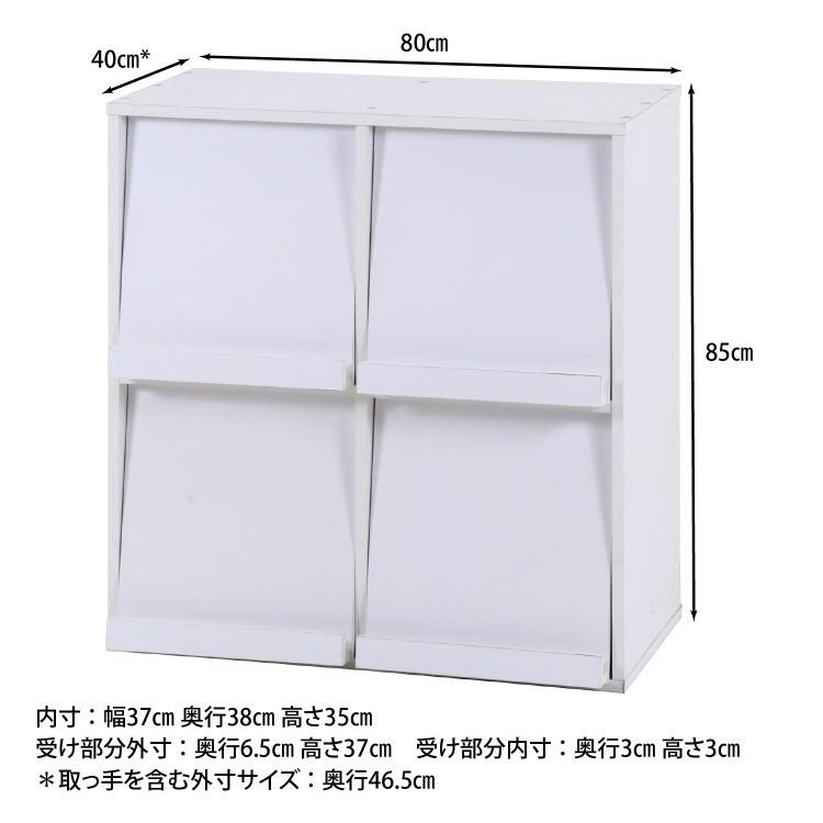 ディスプレイ マガジンラック 4マス 幅80cm マルチ ラック