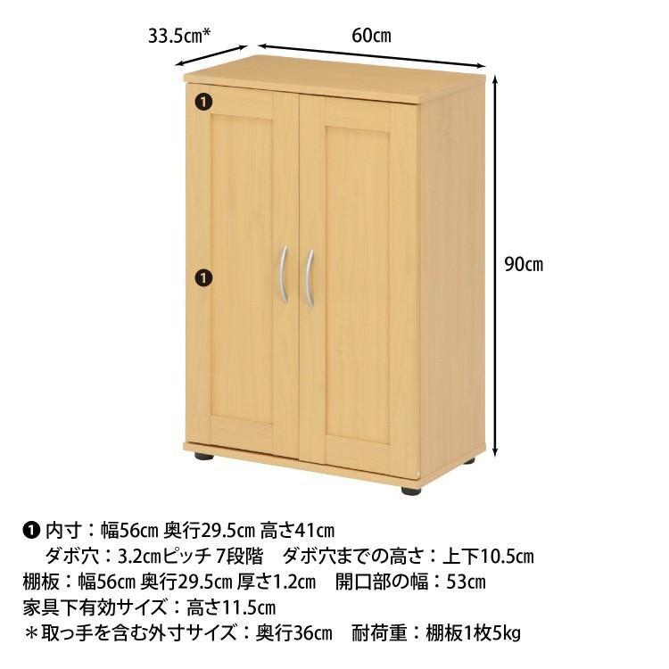 シューズボックス 幅60cm 下駄箱 玄関 シューズ 靴 可動棚 収納 木製 デザイン ラック 連結可能 コンパクト 通気性 抜群 送料無料の画像