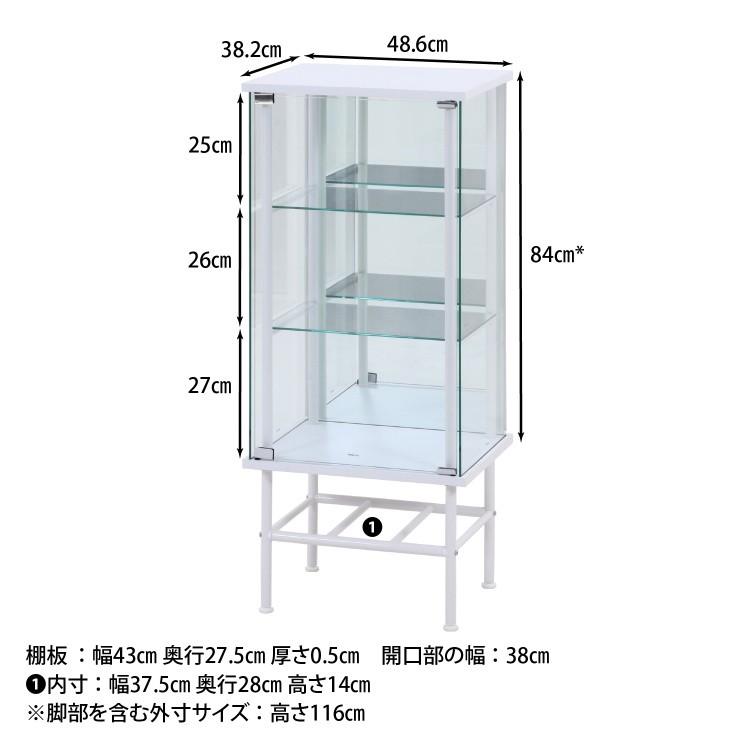 脚付 ガラス コレクションケース 3段 ミラータイプ 幅48.6cm