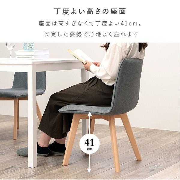 ダイニングチェア 2脚セット シンプル 北欧 クッション チェア