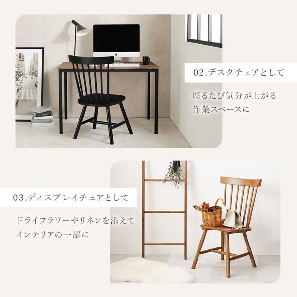ダイニングチェア 2脚セット 北欧風 ナチュラル ウィンザー チェア
