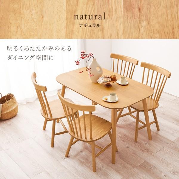 ダイニング 5点セット 長方形 テーブル チェア 4脚 木製 カントリー調 ナチュラル デザイン リビング キッチン 食卓 机 イス ダイニングセット 家具 送料無料