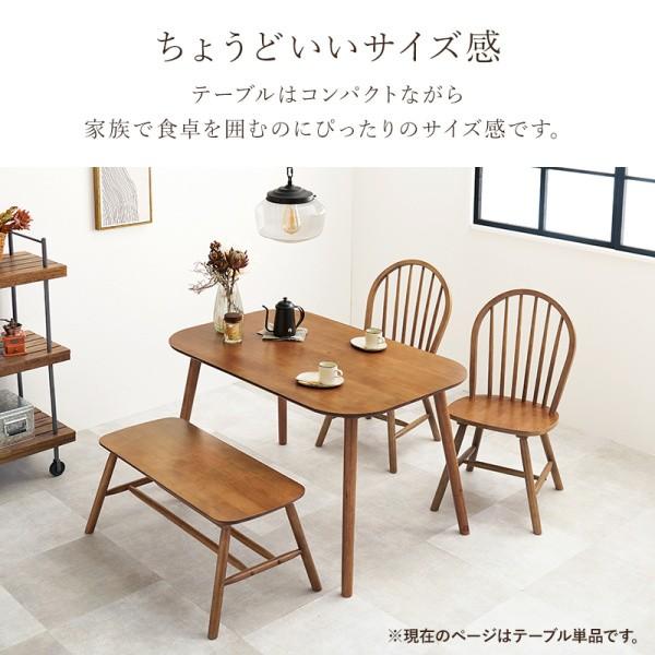 天然木 ダイニングテーブル 単品 幅120cm 長方形 木製 カフェ風