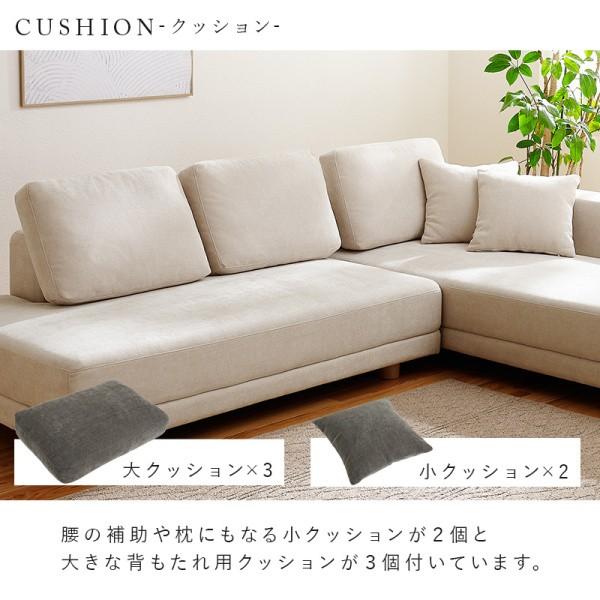 コーナーソファ（クッション2個付き） コーナー ソファ セット 2P 2.5Pソファ クッション 大x3個 小x2個付 脚