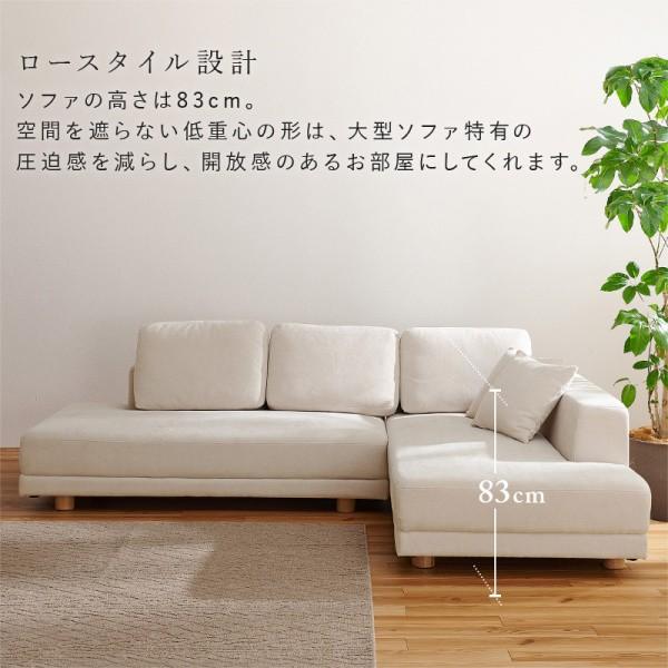コーナー ソファ セット 2P 2.5Pソファ クッション 大x3個 小x2個付 脚