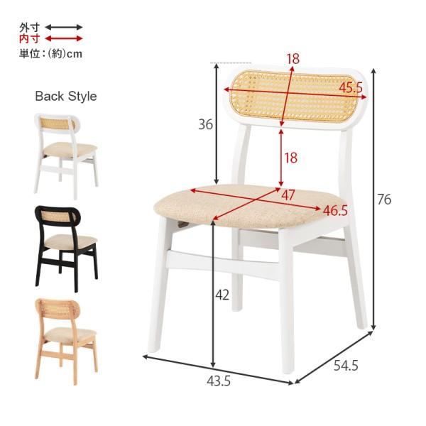 かごめ編み【新品】 ラタン調 ダイニングチェア アウトレット　1脚 ダイニング チェア 1脚 単品 ラタン調 背もたれ かごめ編み