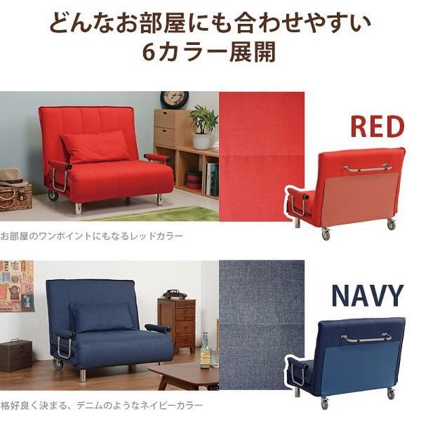ソファベッド ベッド ソファ カウチ 1台3役 14段階