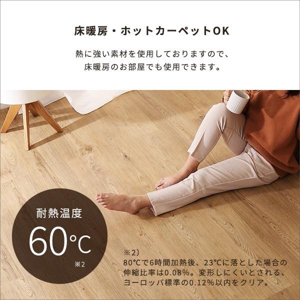 はめこみ式 フロアタイル 96枚セット 約12畳分 DIY フロア 