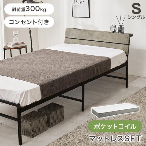 シングルベッドマット セミシングルショートマットレス (NPR SSS) | ニトリネット【公式