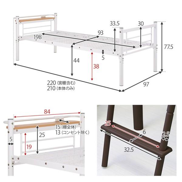 2way ロフトベッド 高209cm ハイタイプ シングル ベッド カーテン(別売)取付可能 ハンガーポール ベッド下 収納 宮 棚 2口 コンセント 送料無料 ※フレーム単品_19