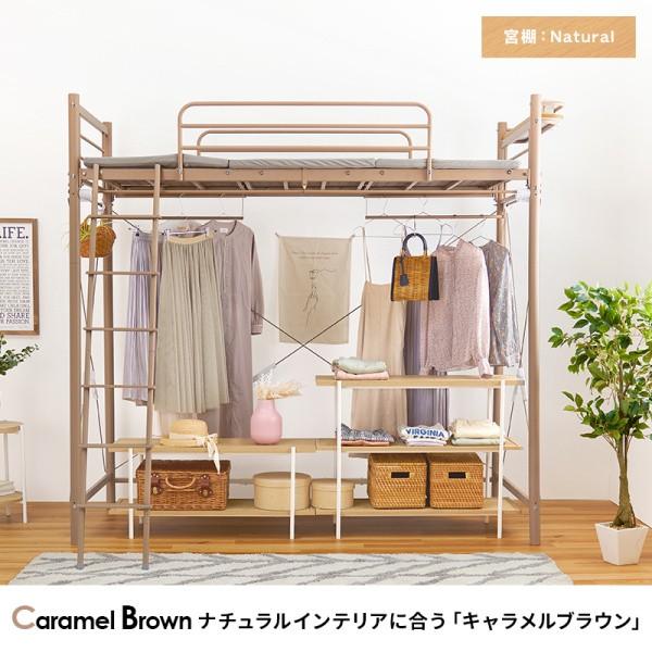 2way ロフトベッド 高209cm ハイタイプ シングル ベッド カーテン(別売)取付可能 ハンガーポール ベッド下 収納 宮 棚 2口 コンセント 送料無料 ※フレーム単品_7
