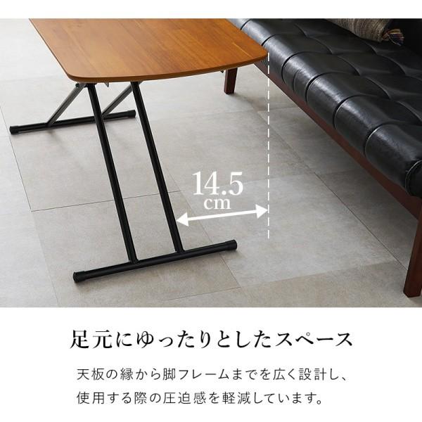 昇降式 リビング テーブル 幅100cm 5段階 高さ調整 リフティング