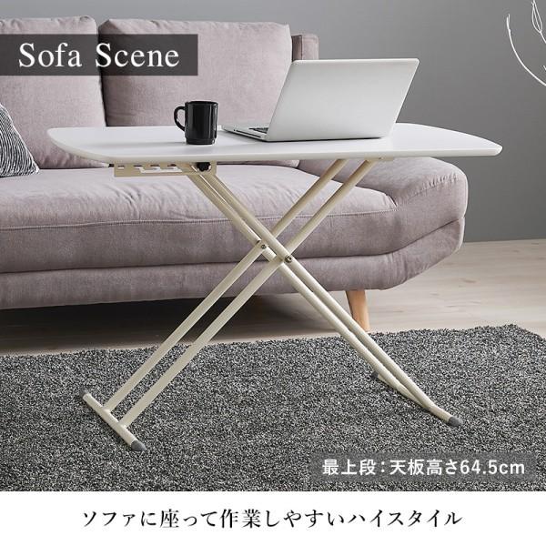 5段階昇降テーブル 幅100cm 折りたたみ 完成品 ローテーブル 昇降式 リビング テーブル 幅100cm 5段階 高さ調整 リフティング