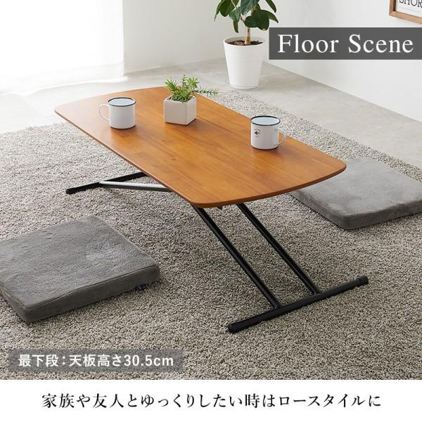 5段階昇降テーブル 幅100cm 折りたたみ 完成品 ローテーブル 昇降式 リビング テーブル 幅100cm 5段階 高さ調整 リフティング