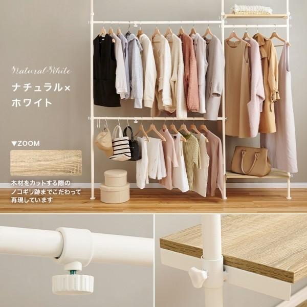 突っ張り 伸縮 ハンガーラック 幅158〜198cm コーナー L字可動 木目調