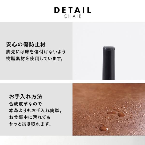 ヴィンテージ調 チェア 2脚 セット ダイニングチェア デスクチェア