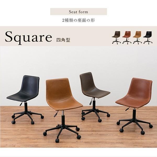 ヴィンテージ調 デスクチェア 角型 ワーク パソコン 勉強 オフィス