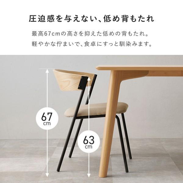 デザイン ダイニング チェア 4脚 セット 木目 カーブ 背もたれ クッション座面 スチール脚 リビング キッチン デスクチェア 食卓 イス 送料無料 ※同色4脚セット_15